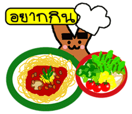 OX Let's eat together (at Thailand) sticker #12817944