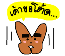 OX Let's eat together (at Thailand) sticker #12817962