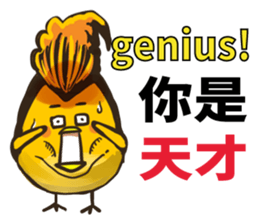 Quiff hairstyle chicken sticker #12818007