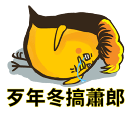 Quiff hairstyle chicken sticker #12818008