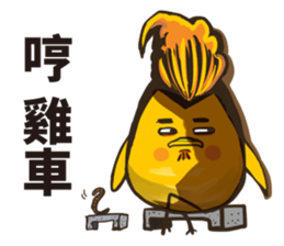 Quiff hairstyle chicken sticker #12818011