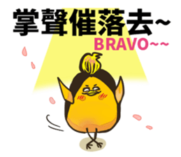 Quiff hairstyle chicken sticker #12818019