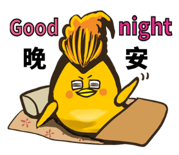 Quiff hairstyle chicken sticker #12818027