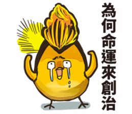 Quiff hairstyle chicken sticker #12818028