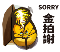 Quiff hairstyle chicken sticker #12818032