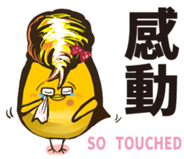 Quiff hairstyle chicken sticker #12818043