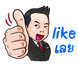 I'm the greatest salesman in the world sticker #12818047