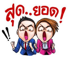 I'm the greatest salesman in the world sticker #12818056