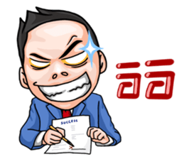 I'm the greatest salesman in the world sticker #12818058