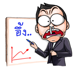 I'm the greatest salesman in the world sticker #12818059