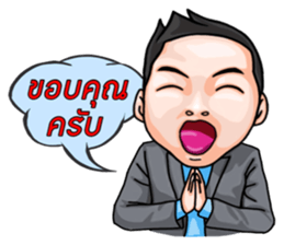 I'm the greatest salesman in the world sticker #12818063