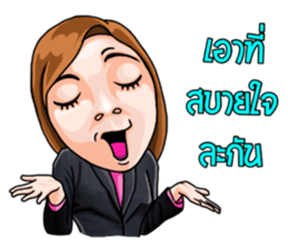 I'm the greatest salesman in the world sticker #12818071