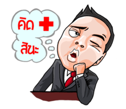 I'm the greatest salesman in the world sticker #12818076