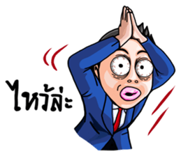 I'm the greatest salesman in the world sticker #12818082