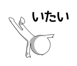 Simple Taro sticker #12818138