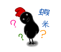 Bridget & Eliza Black sticker #12818447