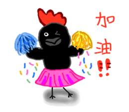 Bridget & Eliza Black sticker #12818452