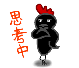 Bridget & Eliza Black sticker #12818457