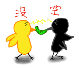 Bridget & Eliza Black sticker #12818458