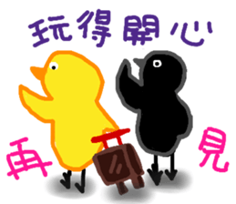 Bridget & Eliza Black sticker #12818474
