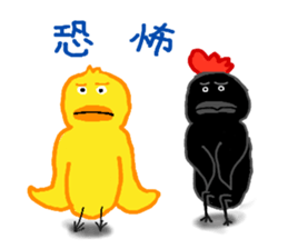 Bridget & Eliza Black sticker #12818478