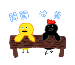 Bridget & Eliza Black sticker #12818479