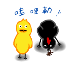 Bridget & Eliza Black sticker #12818480