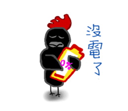Bridget & Eliza Black sticker #12818484