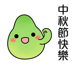 Cute shaddock (Mid-Autumn Festival) sticker #12818526