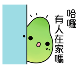 Cute shaddock (Mid-Autumn Festival) sticker #12818527