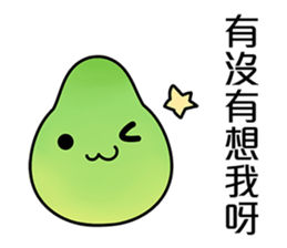 Cute shaddock (Mid-Autumn Festival) sticker #12818529