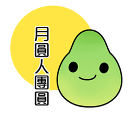Cute shaddock (Mid-Autumn Festival) sticker #12818530