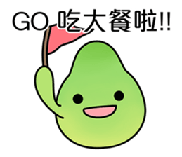 Cute shaddock (Mid-Autumn Festival) sticker #12818538