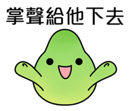 Cute shaddock (Mid-Autumn Festival) sticker #12818540