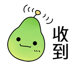 Cute shaddock (Mid-Autumn Festival) sticker #12818541