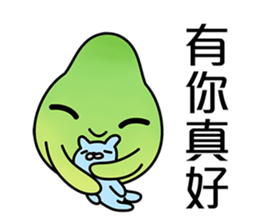 Cute shaddock (Mid-Autumn Festival) sticker #12818544