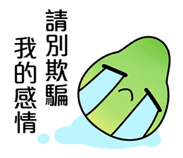 Cute shaddock (Mid-Autumn Festival) sticker #12818550