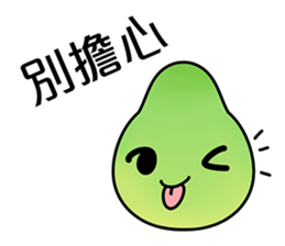 Cute shaddock (Mid-Autumn Festival) sticker #12818552