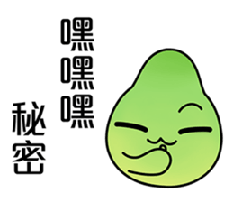 Cute shaddock (Mid-Autumn Festival) sticker #12818553