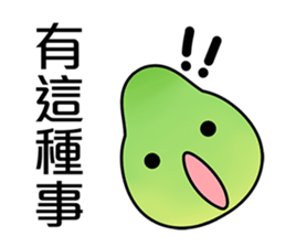 Cute shaddock (Mid-Autumn Festival) sticker #12818556