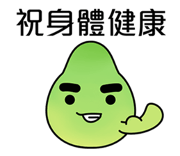 Cute shaddock (Mid-Autumn Festival) sticker #12818558