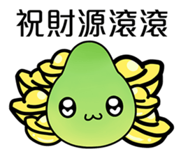 Cute shaddock (Mid-Autumn Festival) sticker #12818559