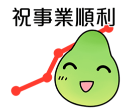 Cute shaddock (Mid-Autumn Festival) sticker #12818560