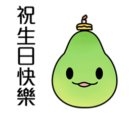 Cute shaddock (Mid-Autumn Festival) sticker #12818561