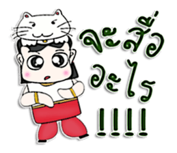 Hello! My name is RYOICHI.^^ sticker #12818568