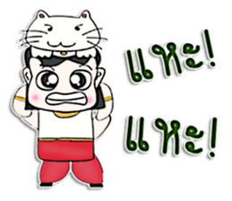 Hello! My name is RYOICHI.^^ sticker #12818572