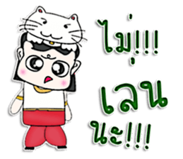 Hello! My name is RYOICHI.^^ sticker #12818576