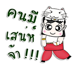 Hello! My name is RYOICHI.^^ sticker #12818579