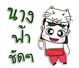 Hello! My name is RYOICHI.^^ sticker #12818585