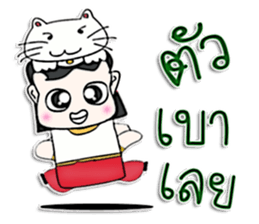 Hello! My name is RYOICHI.^^ sticker #12818594